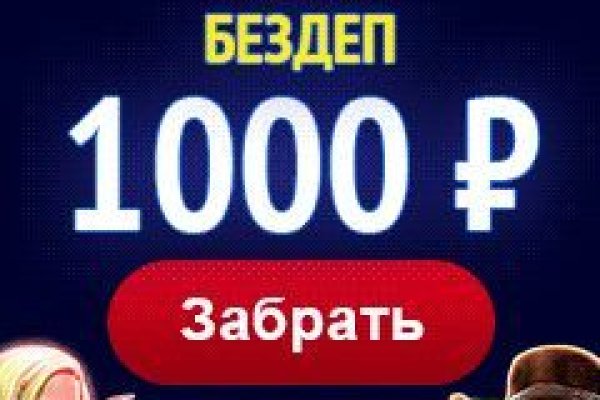 Ссылки на кракен блэкспрут