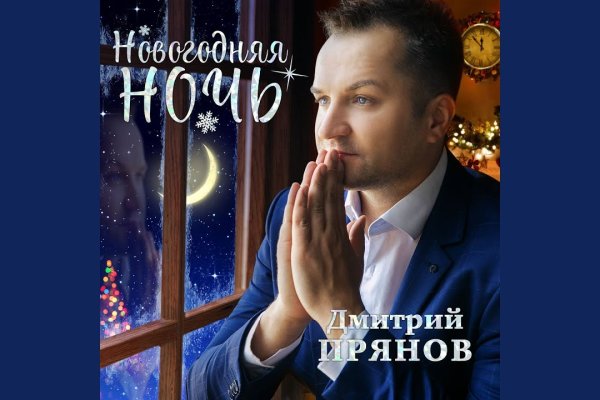 Через какой браузер зайти на кракен