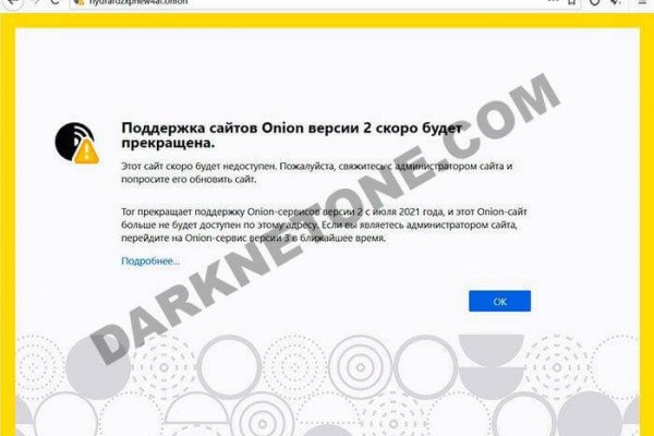 Гидра альтернатива