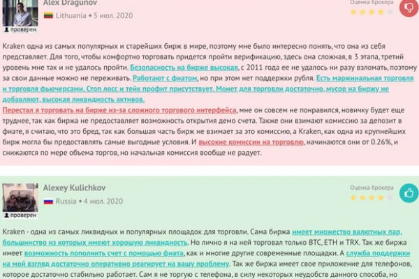 Ссылки даркнета
