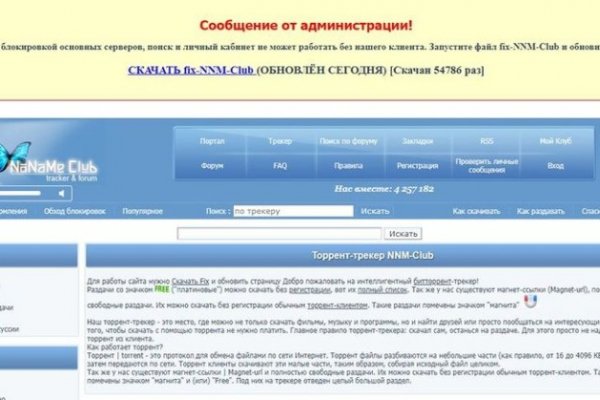 Гидра даркнет рынок