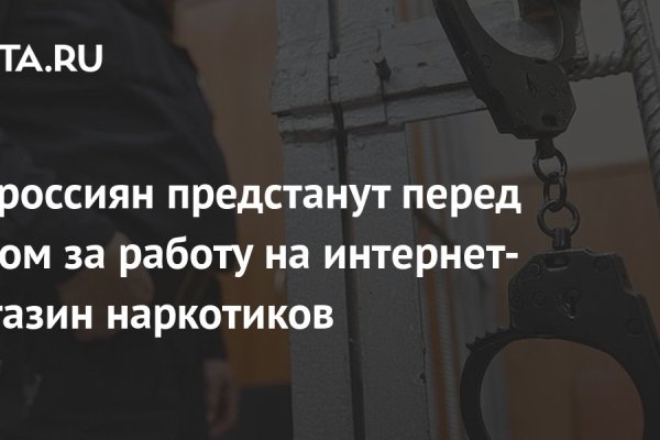 Услуги даркнета
