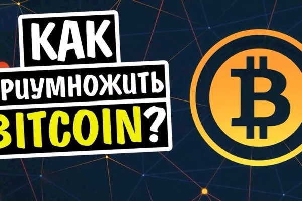 Кракен новое зеркало
