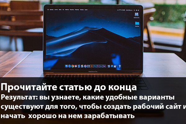 Кракен наркоплощадка