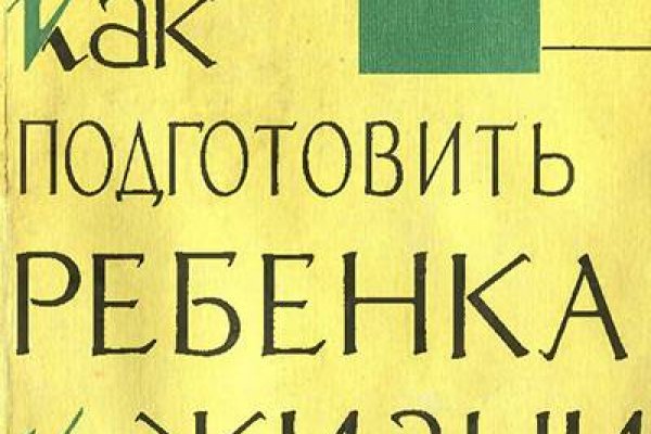 Кракен макет даркнет только через тор