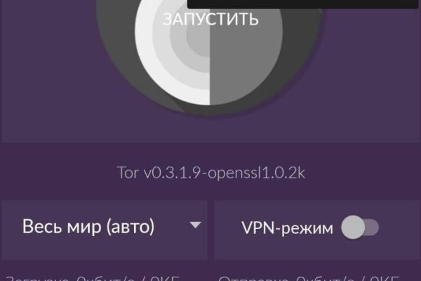 Даркнет каталог