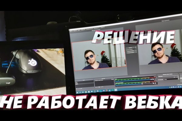 Ссылка на кракен онион