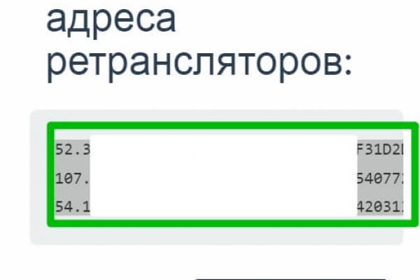 Актуальный домен кракена