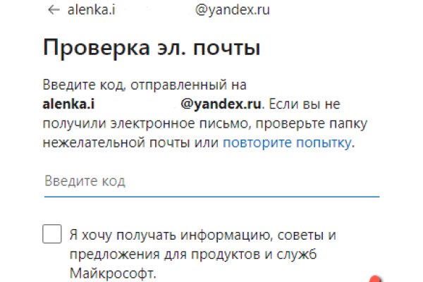 Kraken at сайт