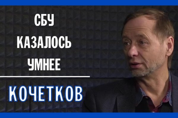 Ссылка на кракен тг