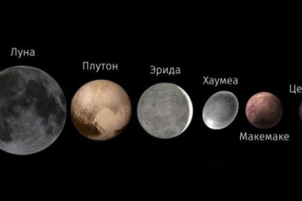 Кракен даркнет маркетплейс