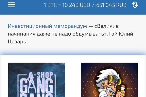 Сайты по продаже наркотиков