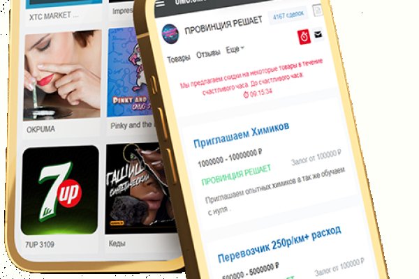 Кракен сайт упал