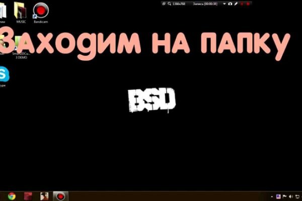 Ссылки на кракен блэкспрут