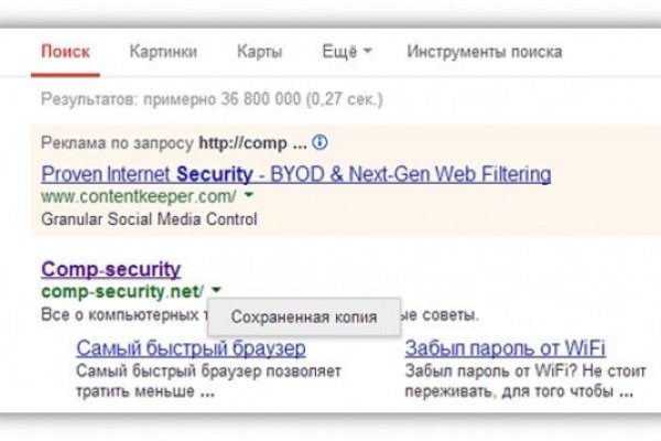 Кракен сайт как зайти