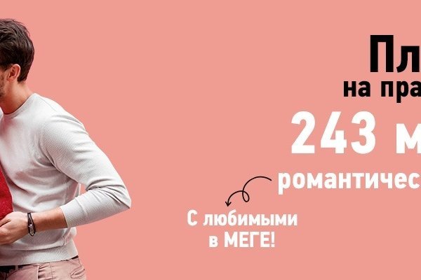 Что такое кракен шоп