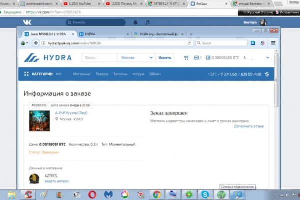 Kra33.cc Вход на сайт главная страница