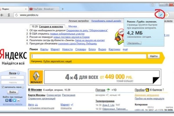 Нарко магазин кракен