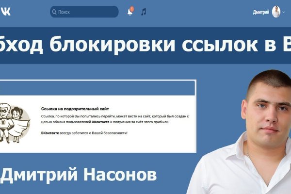 Ссылка на кракен в тор браузере kr2web in