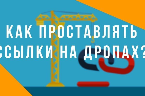 Кракен ссылка зайти