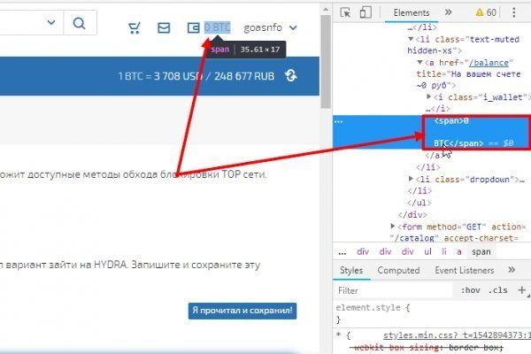 Kra37.at Вход на сайт главная страница