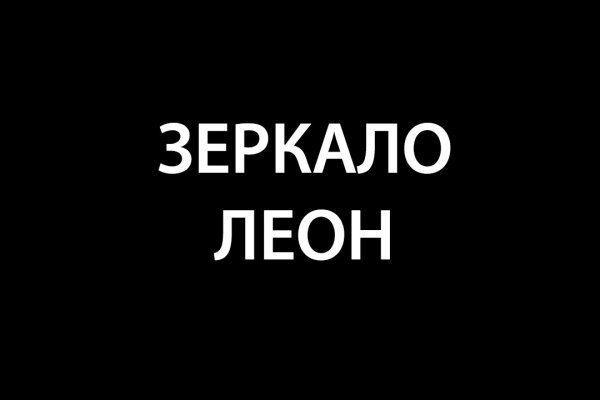 Kraken торговая площадка ссылка