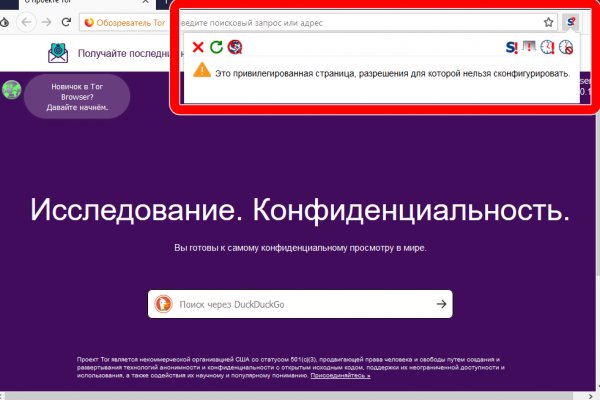 Кракен тор store