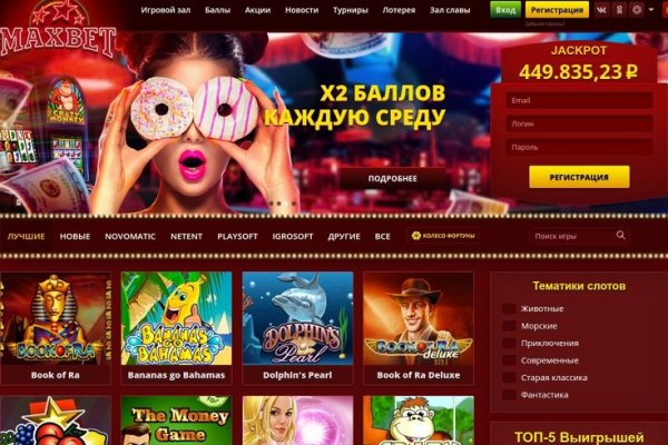 Кракен даркнет зеркало