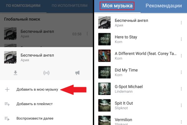 Как выйти на кракен