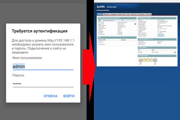 Kra35.cc Вход на сайт главная страница