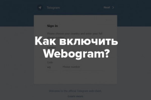 Кракен 17 вход