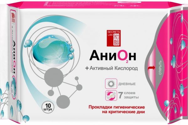 Кракен даркет