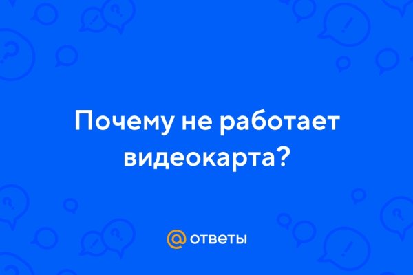 Кракен даркнет только через стор