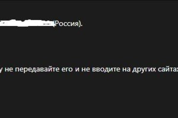 Kraken россия