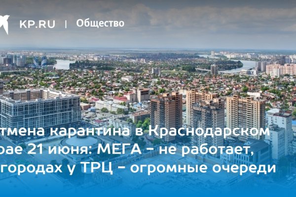 Зайти кракен через тор