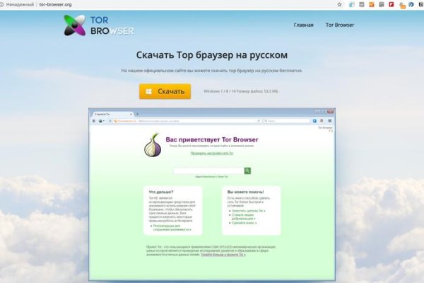 Можно ли восстановить аккаунт в кракен даркнет