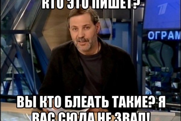 Кракен впн