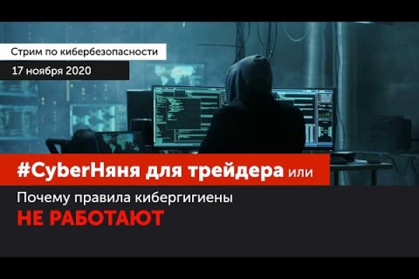 Аналог hydra