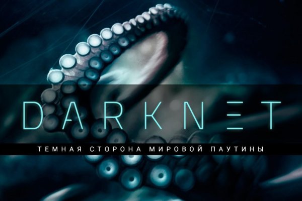 Где найти рабочую ссылку кракен