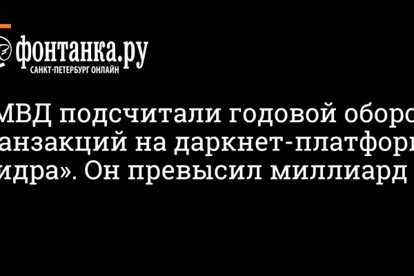 Mega darknet ссылка