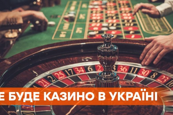 Кракен актуальные