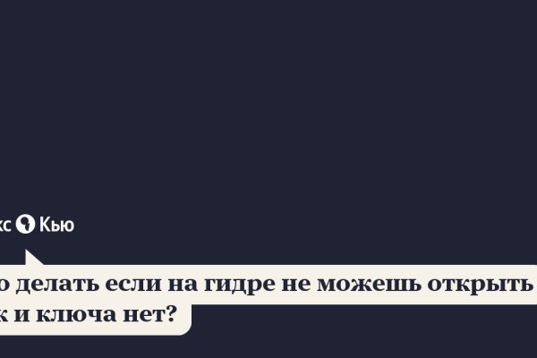 Кракен торговая площадка даркнет