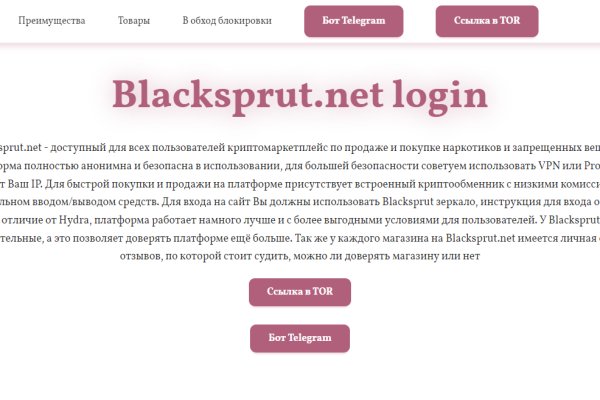 Kra35.cc Вход на сайт главная страница