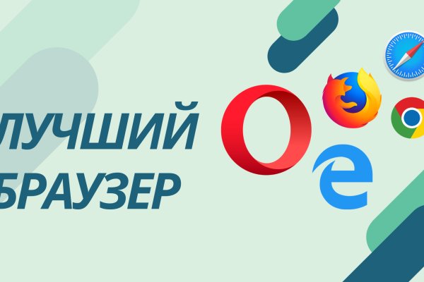 Как восстановить пароль кракен