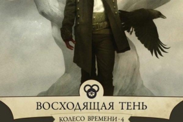 Ссылка кракен даркнет маркет