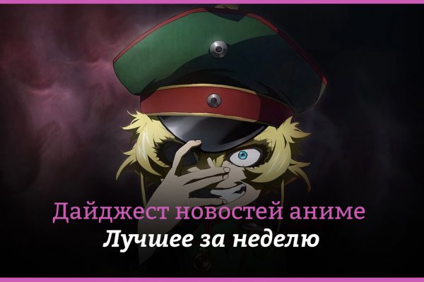 Кракен аватарка маркетплейс