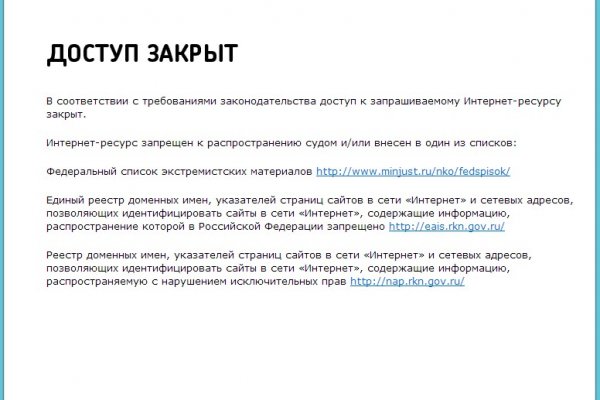 Как зайти в кракен через айфон