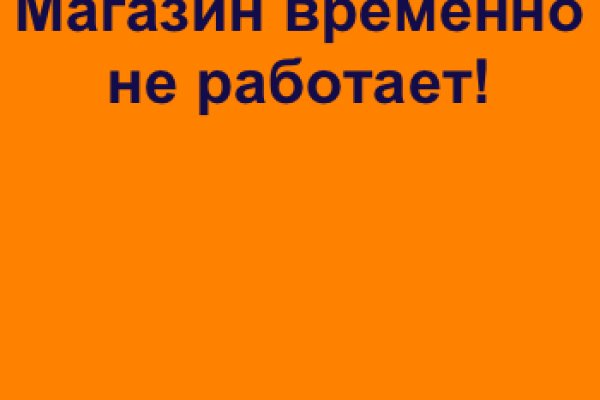 Kraken актуальное