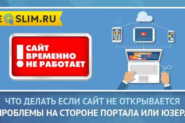 Адрес сайта кракен